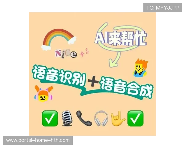 AI语音合成技术应用扩展,实现多语种实时解说