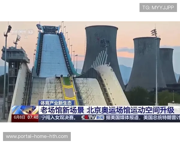 不仅服务核心比赛更覆盖赛前赛后 体育消费升级趋势实现了内容全周期覆盖