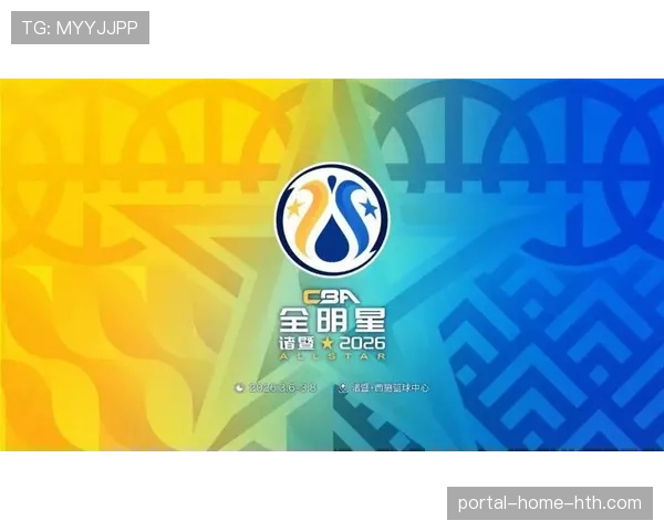 CBA公布2026年全明星周末举办地点,将于沈阳辽宁体育馆进行 CBA公布2026年全明星周末举办地点,将于沈阳辽宁体育馆进行